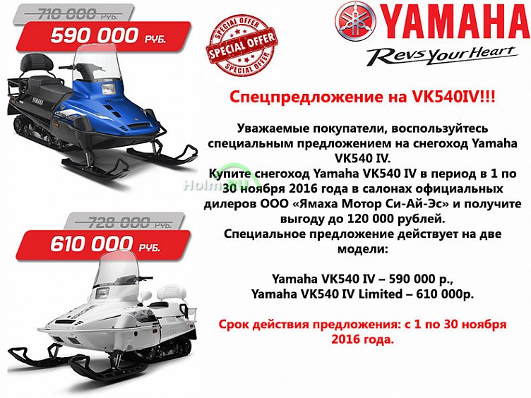 Магазин Yamaha В Алматы