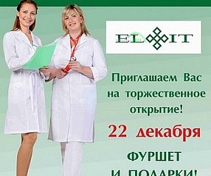 Сайт Магазина Элит Медицинская Одежда