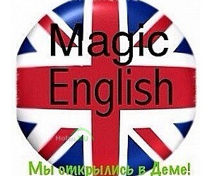 Курсы иностранных языков Magic English