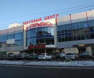 Торговый центр Кировский люкс на улице Восстания