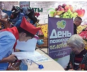 Сеть супермаркетов Фреш25 на Днепровской улице