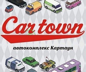 Автосервис Car Town