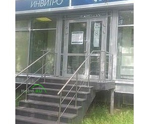 Сеть медицинских центров ИНВИТРО на метро Алтуфьево