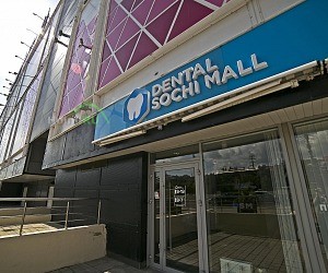 Стоматологическая клиника Dental Sochi Mall в ТЦ МореМолл