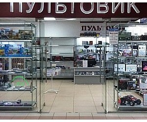Магазин Пультовик на Октябрьском проспекте