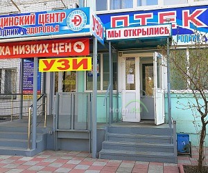 Медицинский центр Родник здоровья на улице 50 лет Октября в Сызрани