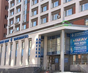 Медицинский центр Волготрансгаз на метро Горьковская