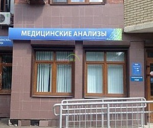 Лаборатория CMD-Центр молекулярной диагностики на Петрозаводской улице