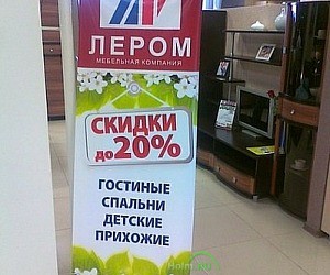 Рекламное агентство ОНИКС на проспекте Ленина