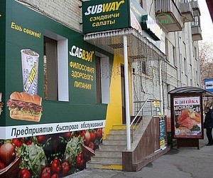 Кафе быстрого питания Subway на метро Пролетарская