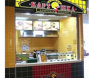 Точка быстрого питания Крошка Картошка в ТЦ Светофор в Балашихе