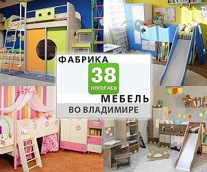 Салон детской мебели Детская мебель 33