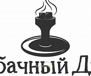 Магазин товаров для курения Табачный Джо на улице Московской