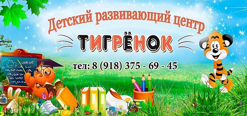 Почта 445039 тольятти режим работы телефон