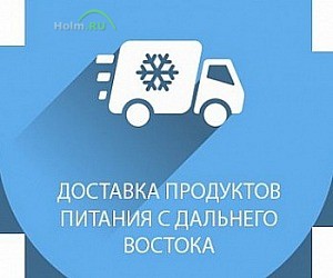 Служба по доставке и перевозке грузов Что-Куда в Первомайском районе