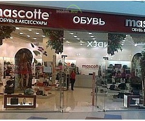 Обувной магазин Mascotte в ТЦ Золотой Вавилон
