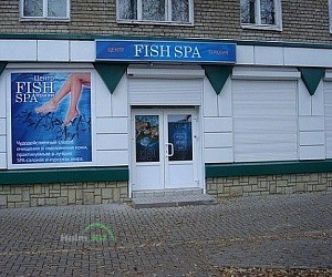 Центр красоты Fish spa