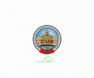 Лечебно-консультационный центр, КГАВМ им. Н.Э. Баумана