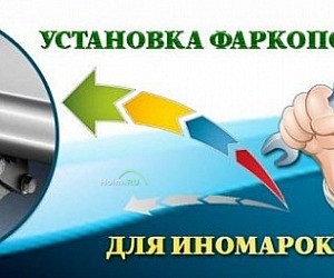 Интернет-магазин Avtodops.ru
