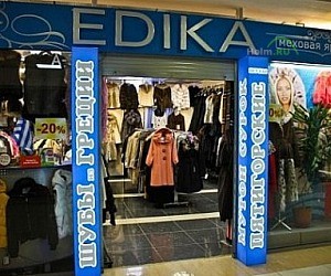 Магазин Edika
