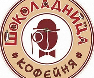 Кофейня Шоколадница в ТЦ РИО на Ленинском проспекте