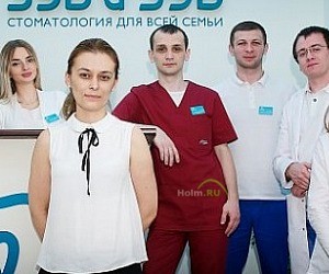 Стоматологический центр Зуб и Зуб на метро Маяковская