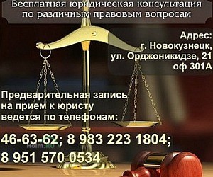 Юридическая компания РиквесТ