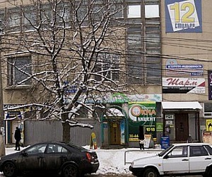 Налоговая консультация г. Тулы на проспекте Ленина