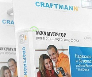 Интернет-магазин Craftmann