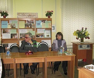 Ростовская областная специальная библиотека для слепых