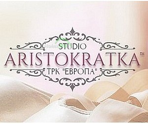 Студия эстетики и классической гимнастики ARISTOKRATKA в ТЦ Европа Сити Молл