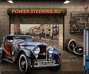Автосервис Power Steering в Остаповском проезде