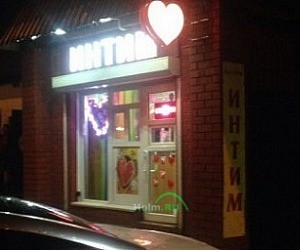 Магазин эротических товаров KissMe на Южной улице в Реутове