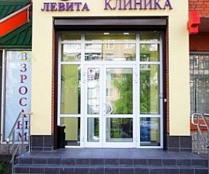 Клиника LeVita на Южнобутовской улице