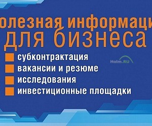Фонд поддержки предпринимательства Орловской области