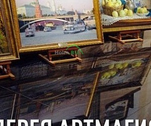 Галерея Артмагия на Ленинском проспекте
