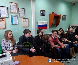 Правобережный округ Иркутская городская территориальная избирательная комиссия № 3