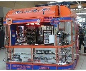 Дом быта com сеть сервисных мастерских в Ашане в Сигнальном проезде