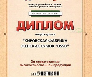 Каталог Обуви Магазин Балт Барнаул