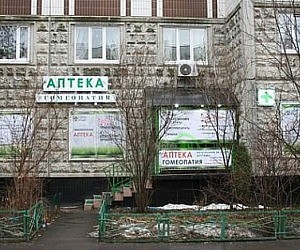 Производственная гомеопатическая аптека ФармаРус на Тарханской улице