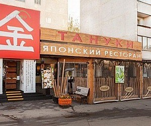 Сеть суши-ресторанов Тануки в Отрадном