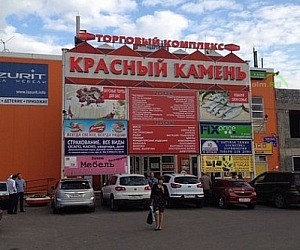 Торговый центр Красный Камень в Видном