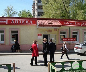 Аптека Калинка на улице Пермякова, 25