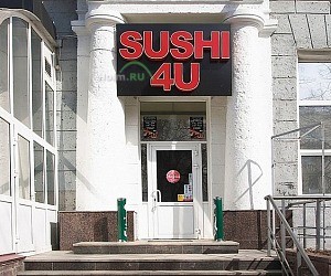 Ресторан Sushi4u