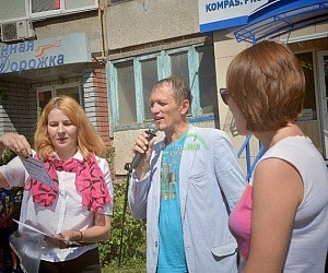 Туристическая компания Компас.про на улице Ворошилова