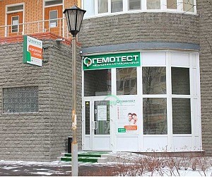 Медицинская лаборатория Гемотест в Котельниках