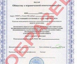 Юридическая фирма Единый Центр Сертификации