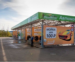 Автомойка самообслуживания Техноматик на Автозаводском шоссе в Дзержинске