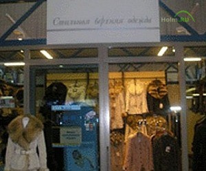 Магазин женской верхней одежды Макинтош