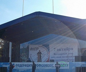 Саратовская областная профсоюзная организация Профсоюза Торговое Единство